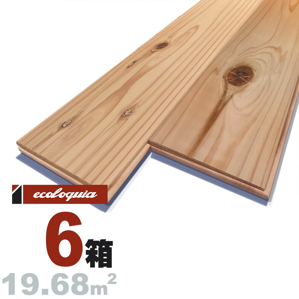 スギ（奈良県産吉野杉） 一枚もの 無垢フローリング 30x180x1820mm【普及品】無塗装 奈良県産 吉野杉 国産材 地産地消 無垢材 天然木 床材 無垢床 無垢床 フローリング フロア DIY 板材