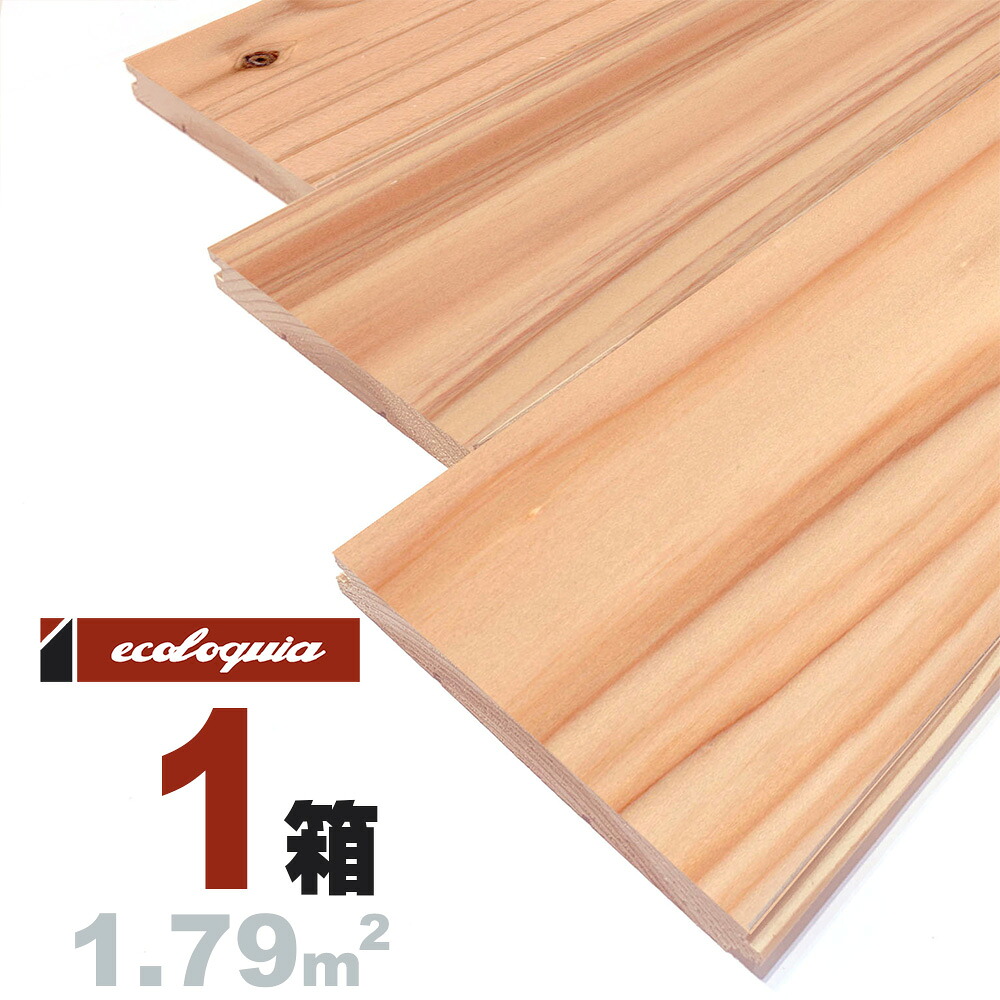 スギ（奈良県産吉野杉） 一枚もの 無垢フローリング 15x112x2000mm【上小節】自然塗料（透明つや消しオイル仕上げ） 奈良県産 吉野杉 国産材 地産地消 無垢材 天然木 床材 無垢床 無垢床 フローリング フロア DIY 板材