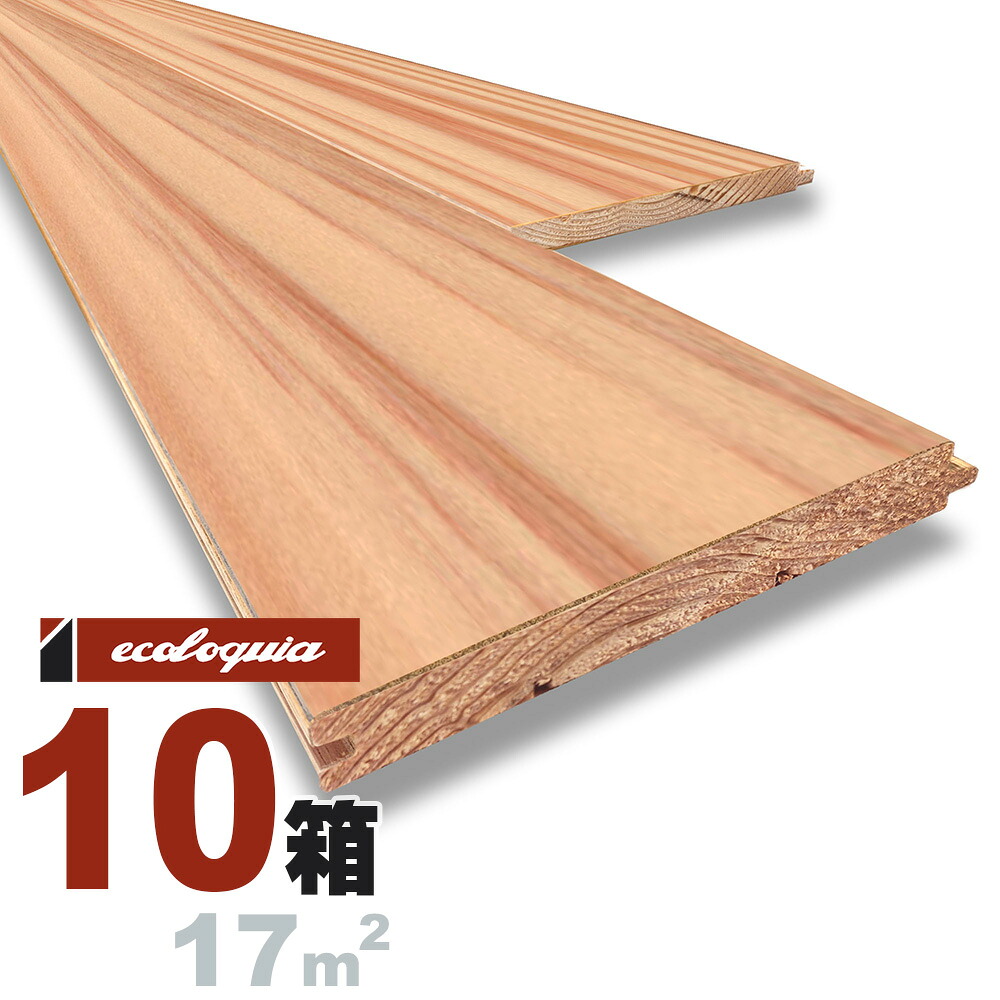 スギ（奈良県産吉野杉） 一枚もの 無垢フローリング 15x142x2000mm【無節】自然塗料（透明つや消しオイル仕上げ） 奈良県産 吉野杉 国産材 地産地消 無垢材 天然木 床材 無垢床 無垢床 フローリング フロア DIY 板材