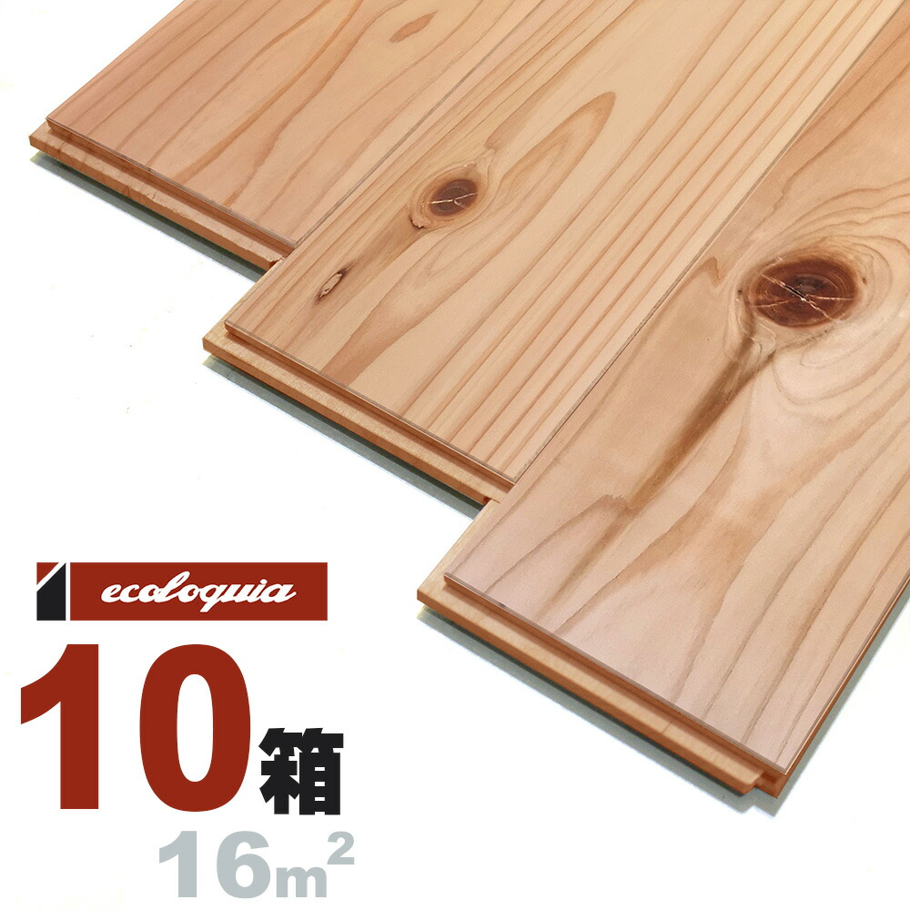 スギ（奈良県産吉野杉） 一枚もの 無垢フローリング 15x110x1820mm【普及品】無塗装 奈良県産 吉野杉 国産材 地産地消 無垢材 天然木 床材 無垢床 無垢床 フローリング フロア DIY 板材