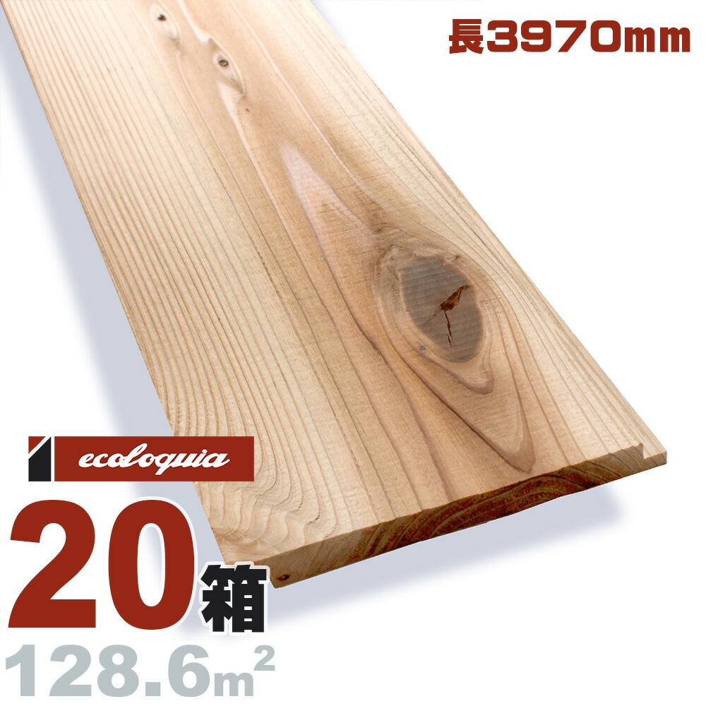 国産スギ 羽目板 ウォールパネル 11x135x3970mm 普及品 水性塗料 白木 無垢材 天然木 壁材 無垢壁 シーリング Diy 板材 Andapt Com