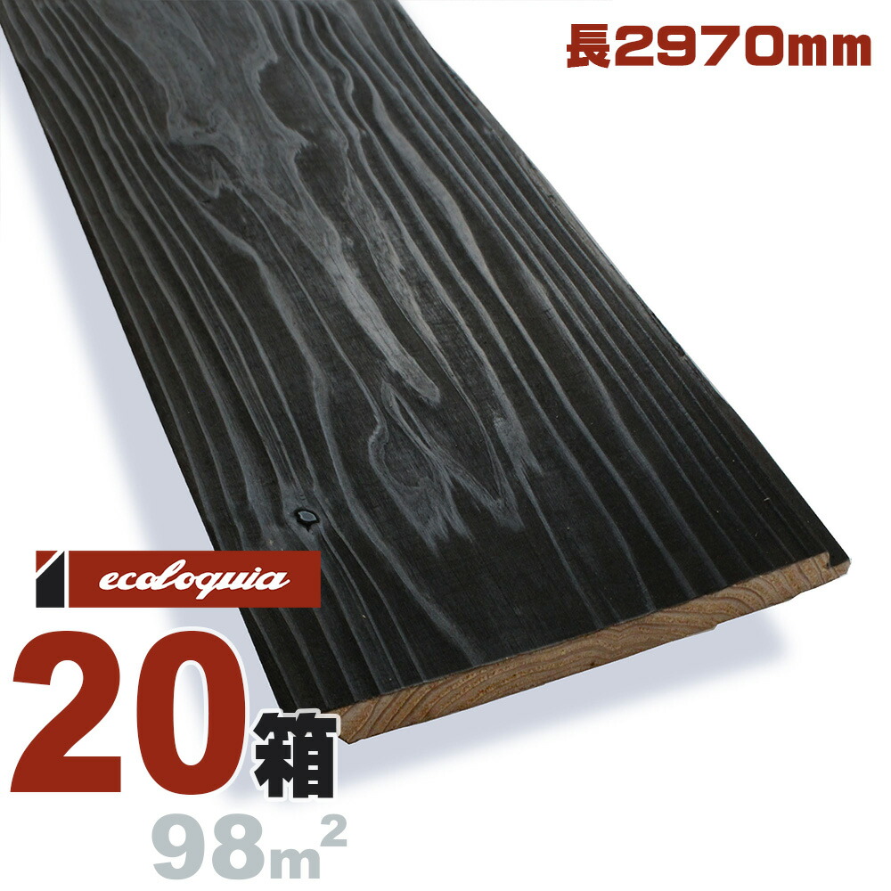 焼杉板 座卓 eex-dk13nw_2.jpg