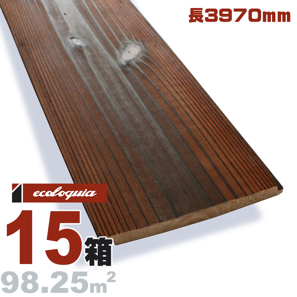 焼杉 国産スギ 羽目板 ウォールパネル 11x150x3970mm 普及品 水性塗料 紅葉 無垢材 天然木 壁材 無垢壁 シーリング Diy 板材 Andapt Com