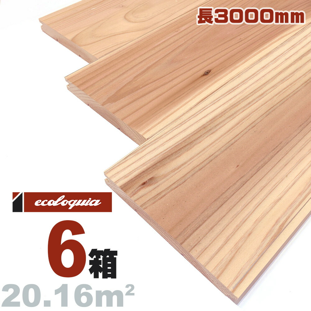 吉野杉 一枚もの[上小節]無垢フローリング 15x112x3000mm 無塗装 奈良県 スギ 杉 国産材 無垢材 床材 フローリング 無垢床 フロア 天然木 ウッド 93,775円