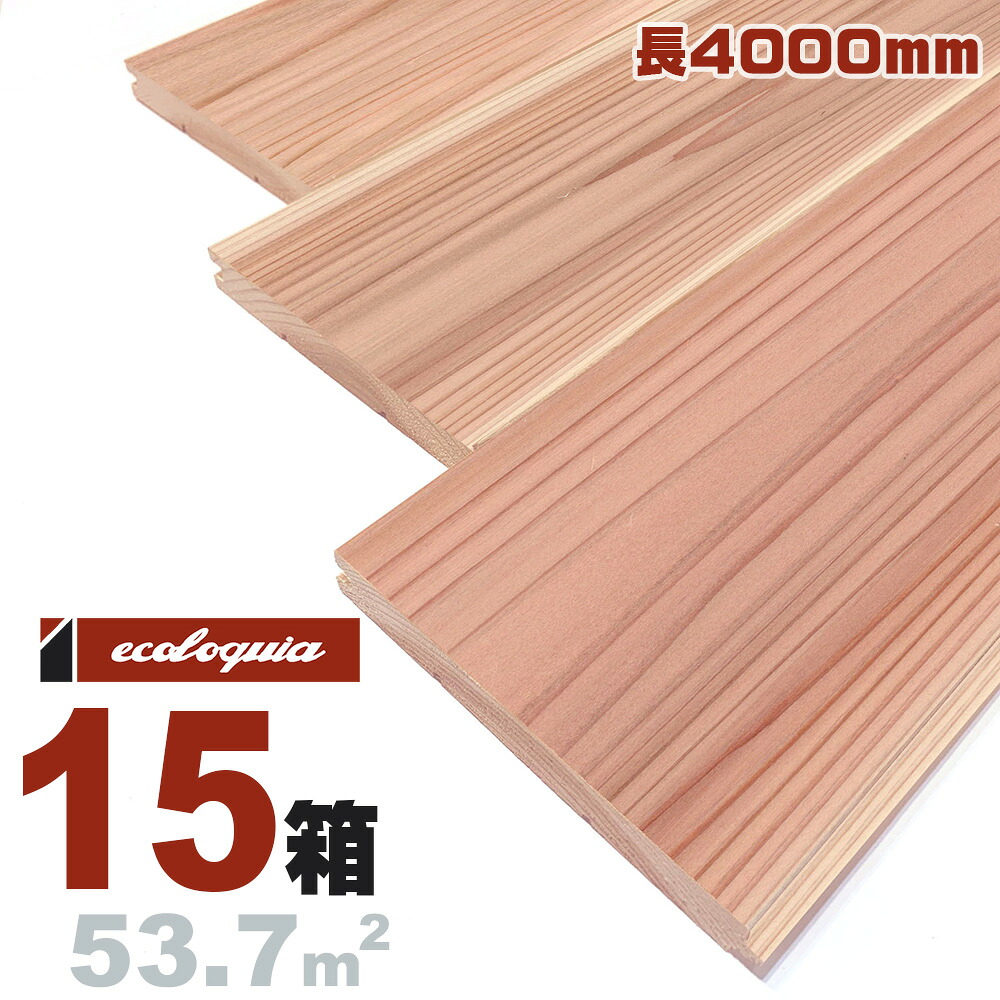 吉野杉 一枚もの[無節]無垢フローリング 15x112x4000mm 無塗装 奈良県 スギ 杉 国産材 無垢材 床材 フローリング 無垢床 フロア 天然木 ウッド