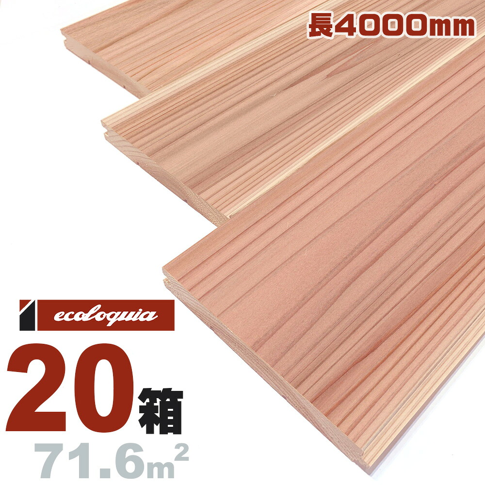 吉野杉 一枚もの[無節]無垢フローリング 15x112x4000mm 無塗装 奈良県 スギ 杉 国産材 無垢材 床材 フローリング 無垢床 フロア 天然木 ウッド 291,951円