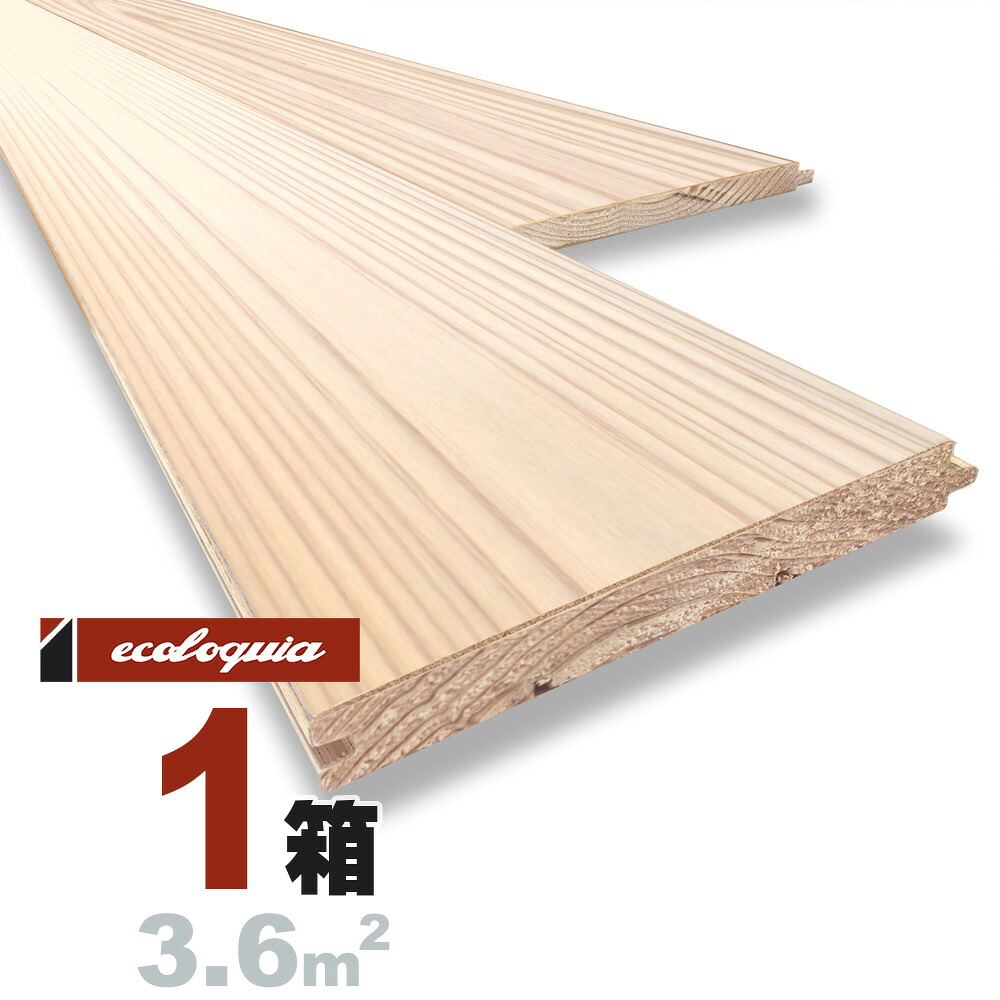 スギ（奈良県産吉野杉） 一枚もの 無垢フローリング 15x150x4000mm【特選上小無地】無塗装 奈良県産 吉野杉 国産材 地産地消 無垢材 天然木 床材 無垢床 無垢床 フローリング フロア DIY 板材