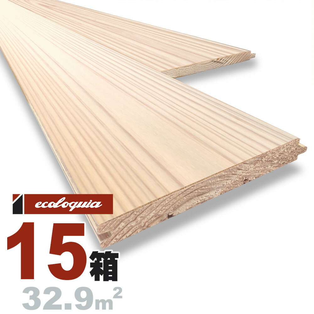 スギ（奈良県産吉野杉） 一枚もの 無垢フローリング 15x150x4000mm【特選上小無地】無塗装 奈良県産 吉野杉 国産材 地産地消 無垢材 天然木 床材 無垢床 無垢床 フローリング フロア DIY 板材