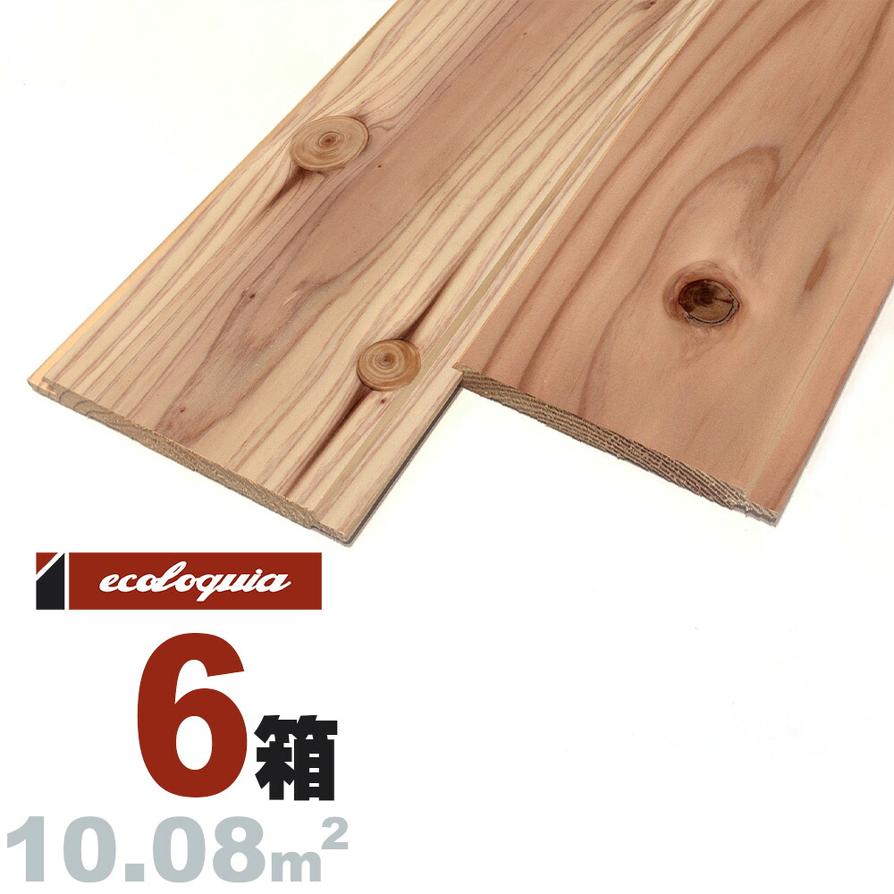 スギ（奈良県産吉野杉） 羽目板 ウォールパネル 12x105x2000mm【普及品】無塗装 奈良県産 吉野杉 国産材 地産地消 無垢材 天然木 壁材 無垢壁 シーリング DIY 板材 32,175円