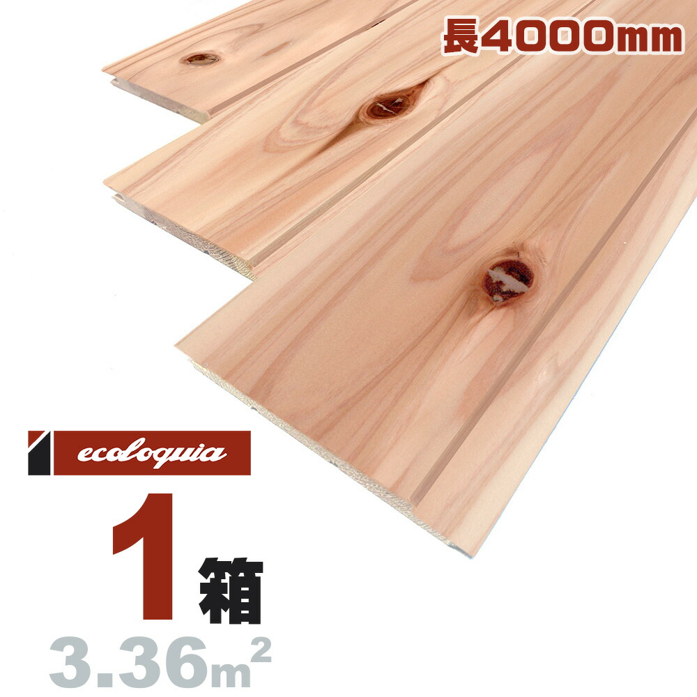 吉野杉 羽目板[一等（節・埋木あり）]ウォールパネル 12x105x4000mm 無塗装 奈良県 スギ 杉 国産材 壁 天井 パネル ウッド 木材 羽目板 壁材