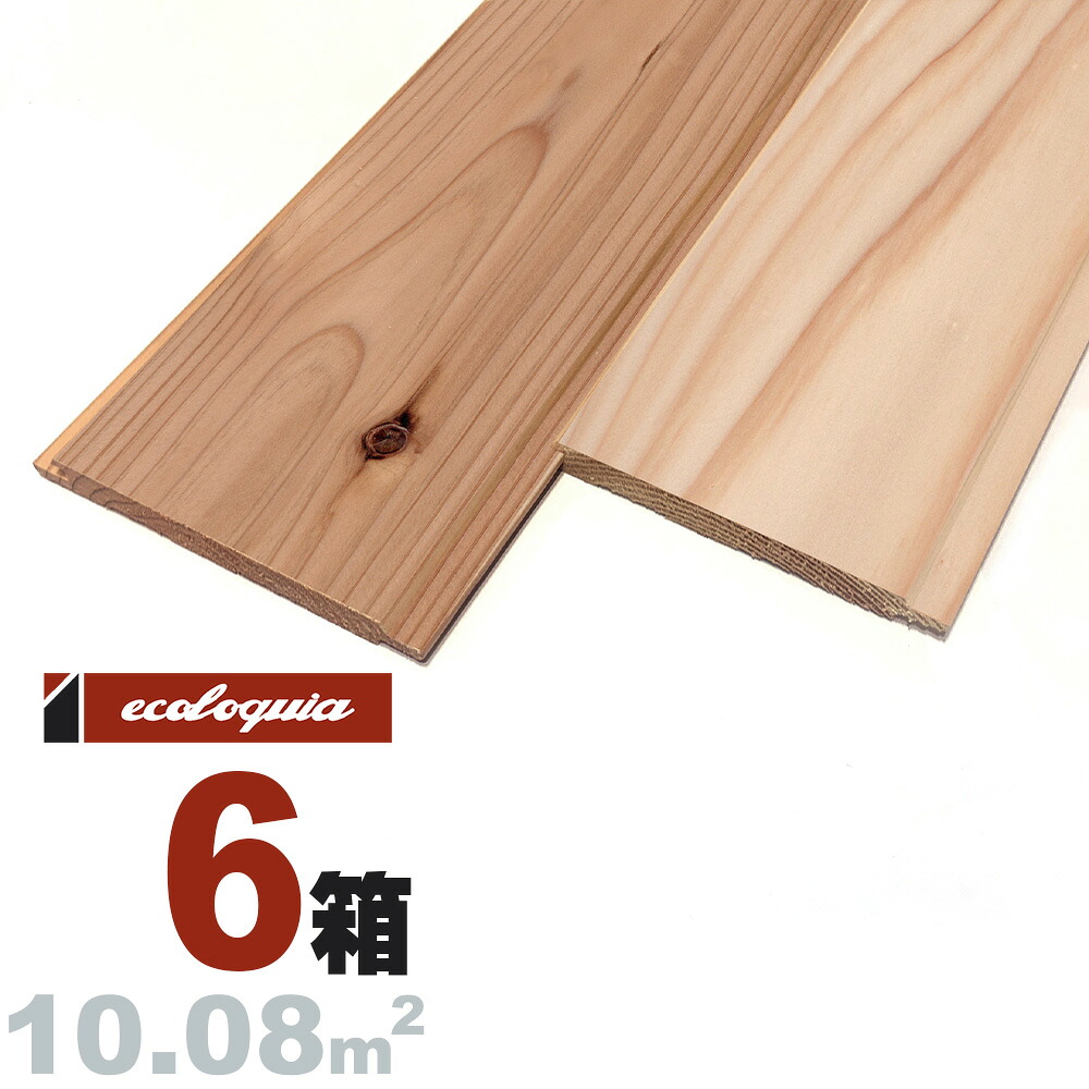 スギ（奈良県産吉野杉） 羽目板 ウォールパネル 12x105x2000mm【上小節】無塗装 奈良県産 吉野杉 国産材 地産地消 無垢材 天然木 壁材 無垢壁 シーリング DIY 板材