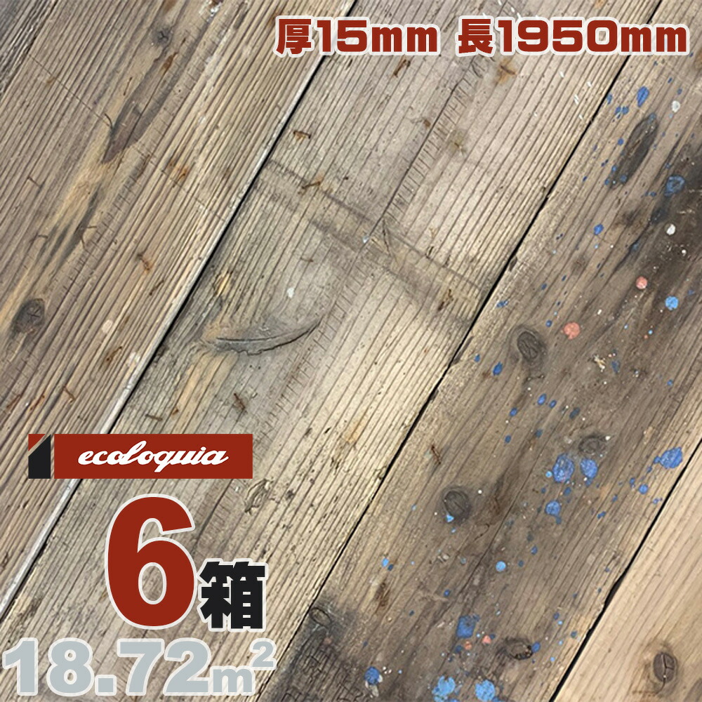 ムクリペ - 純一無雑床、けずって取り繕い