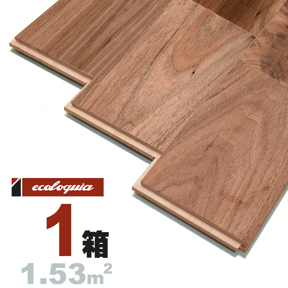 チェスナット ユニ[ナチュラル]無垢フローリング 15x120x1820mm 自然塗料（ヴィンテージブラウンオイル仕上げ） クリ 栗 chestnut 無垢材 床材 無垢床 フローリング 無垢床 フロア 天然木 ウッド