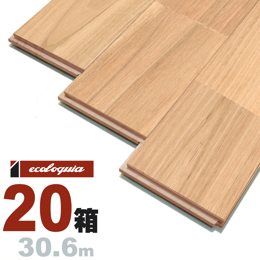 チェスナット ユニ[プレミアム]無垢フローリング 15x120x1820mm 自然塗料（透明つや消しオイル仕上げ） クリ 栗 chestnut 無垢材 床材 フローリング 無垢床 フロア 天然木 ウッド