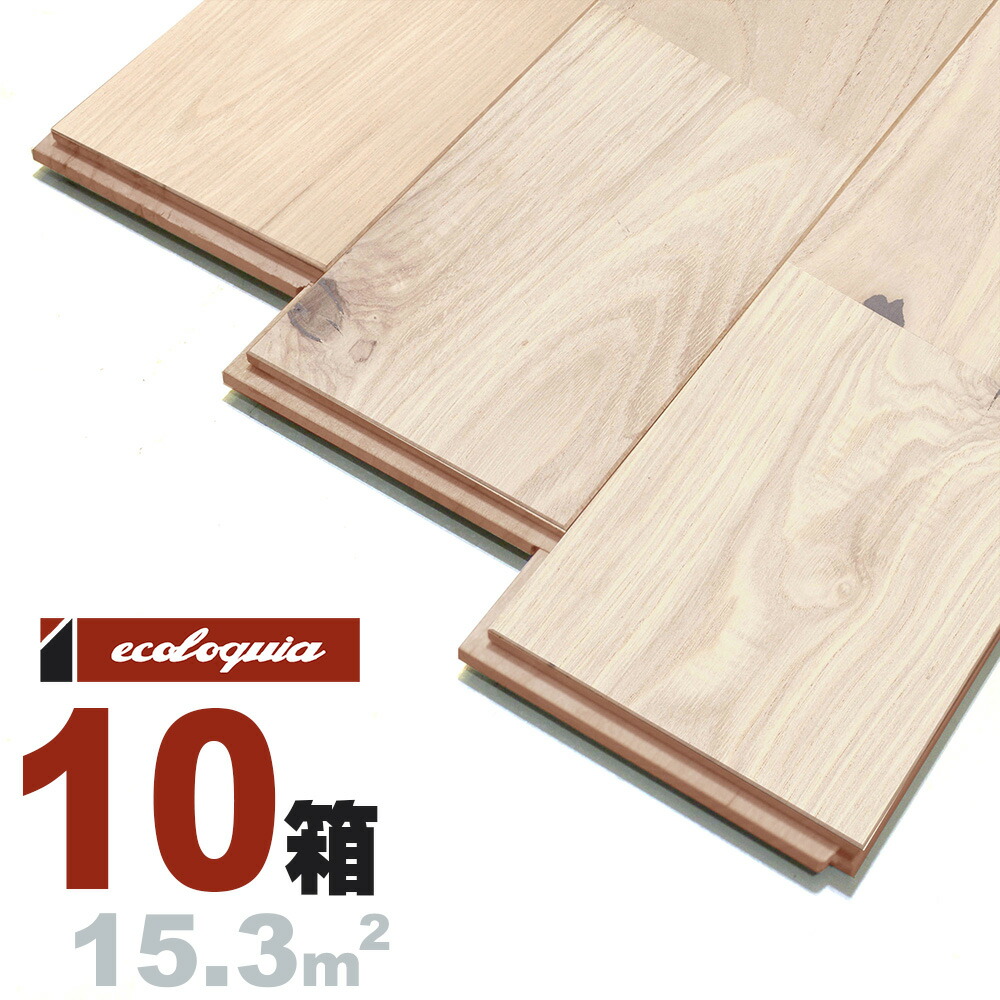 チェスナット ユニ[ラスティック]無垢フローリング 15x120x1820mm 自然塗料（白木オイル仕上げ） クリ 栗 chestnut 無垢材 床材 フローリング 無垢床 フロア 天然木 ウッド