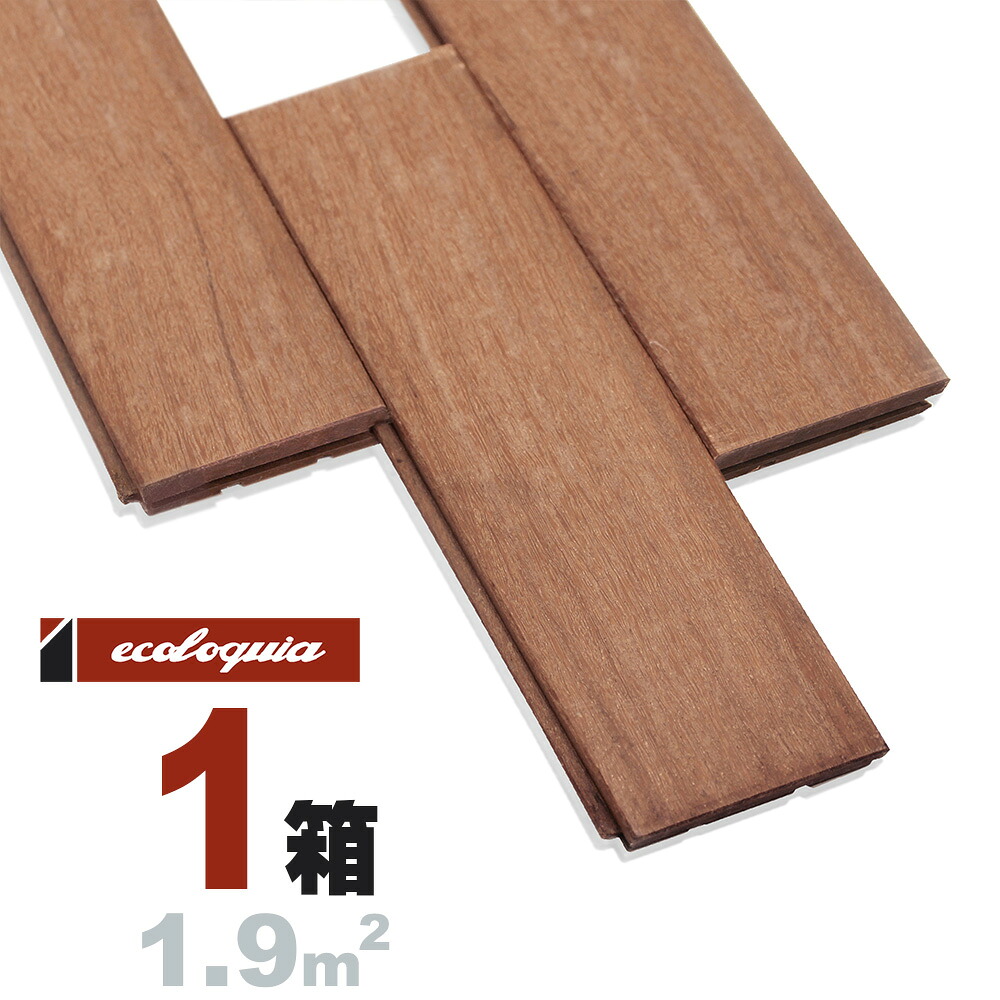 クマル 乱尺[プレミアム]無垢フローリング 15x65xRDMmm 無塗装 cumaru 無垢材 床材 無垢床 フローリング 無垢床 フロア 天然木 ウッド