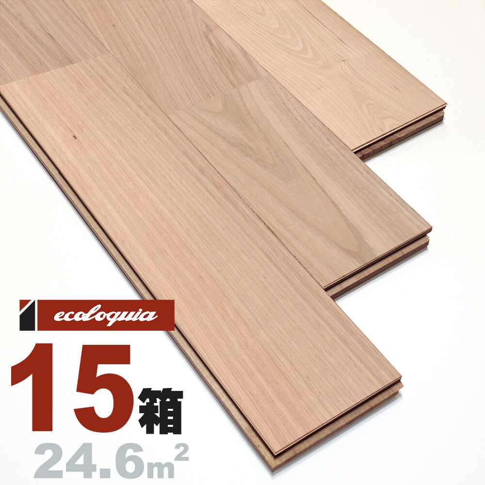 チェスナット ユニ[プレミアム]無垢フローリング 15x90x1820mm 無塗装 クリ 栗 chestnut 無垢材 床材 フローリング 無垢床 フロア 天然木 ウッド 100,067円