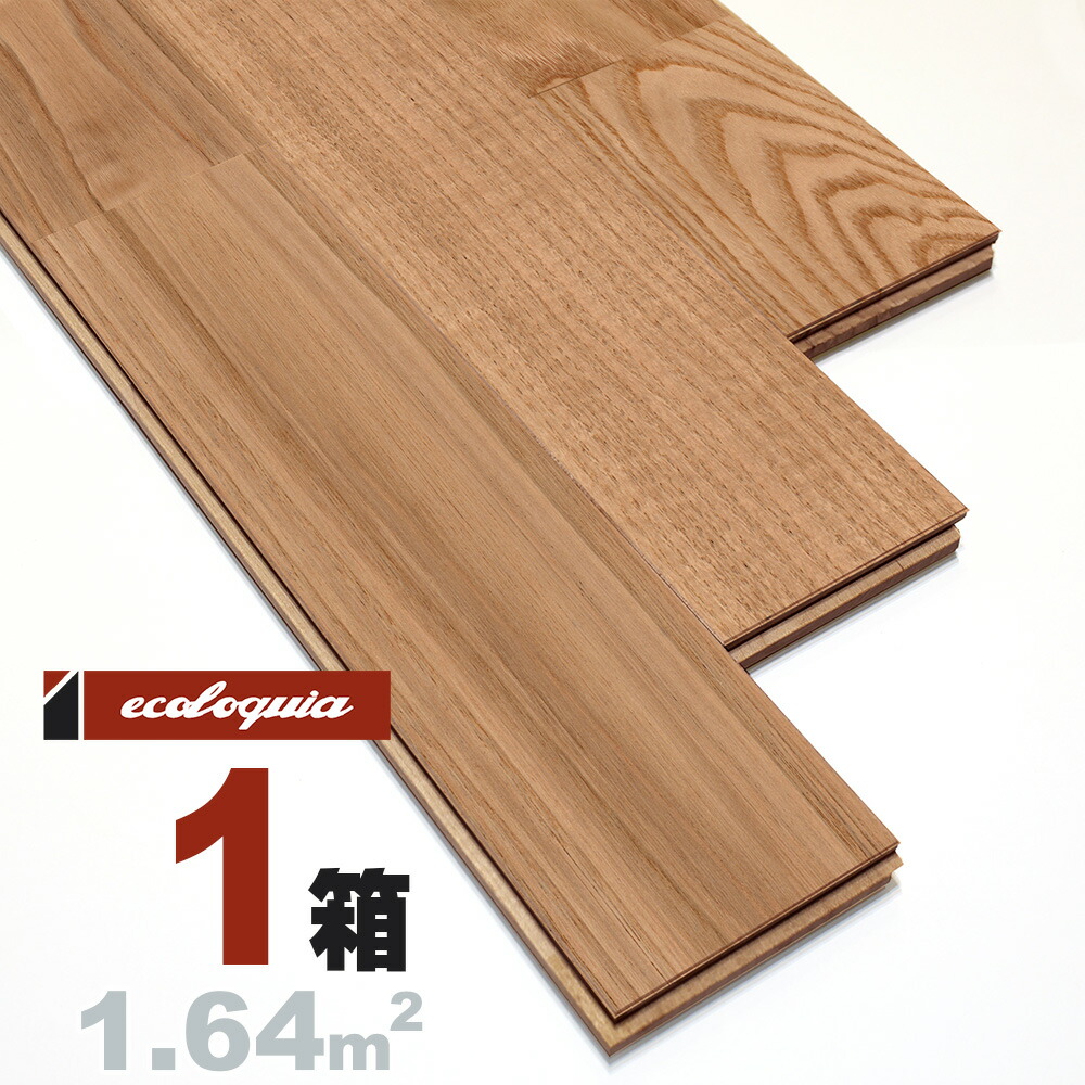 チェスナット ユニ[プレミアム]無垢フローリング 15x90x1820mm 自然塗料（透明つや消しオイル仕上げ） クリ 栗 chestnut 無垢材 床材 無垢床 フローリング 無垢床 フロア 天然木 ウッド
