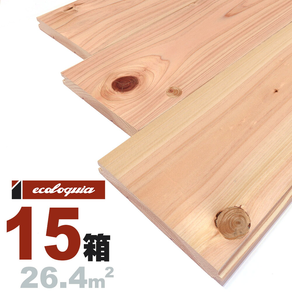 ヒノキ（奈良県産吉野桧） 一枚もの 無垢フローリング 15x110x2000mm【普及品】自然塗料（透明つや消しオイル仕上げ） 奈良県産 吉野桧 国産材 地産地消 檜 ひのき 無垢材 天然木 床材 無垢床 無垢床 フローリング フロア DIY 板材