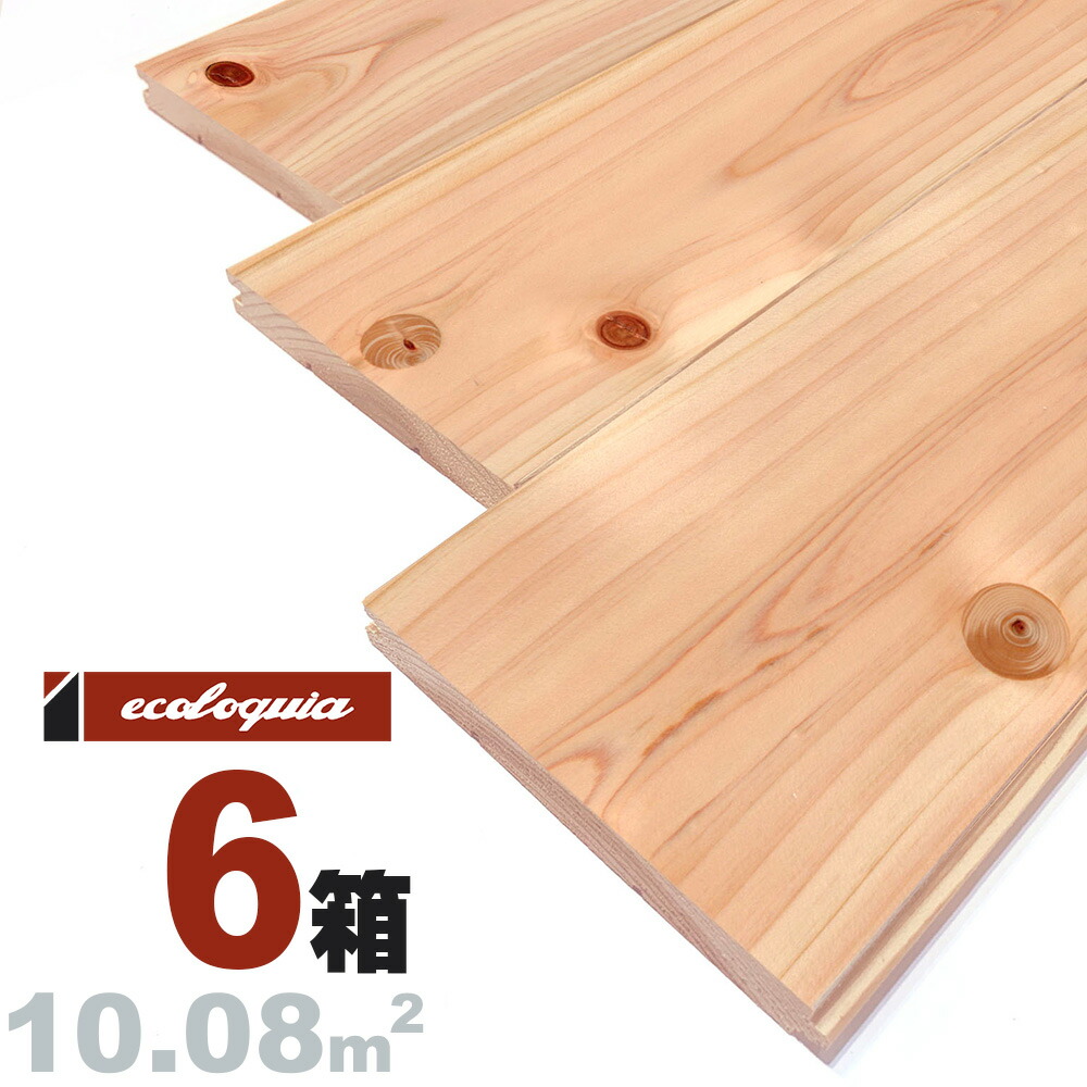 残りわずか 楽天市場 ヒノキ 一枚もの 無垢フローリング 15 140 00mm 普及品 自然塗料 透明つや消しオイル仕上げ 奈良県産 吉野桧 国産材 地産地消 檜 無垢材 天然木 床材 無垢床 フローリング フロア Diy 板材 無垢フローリング専門店エコロキア 安い購入