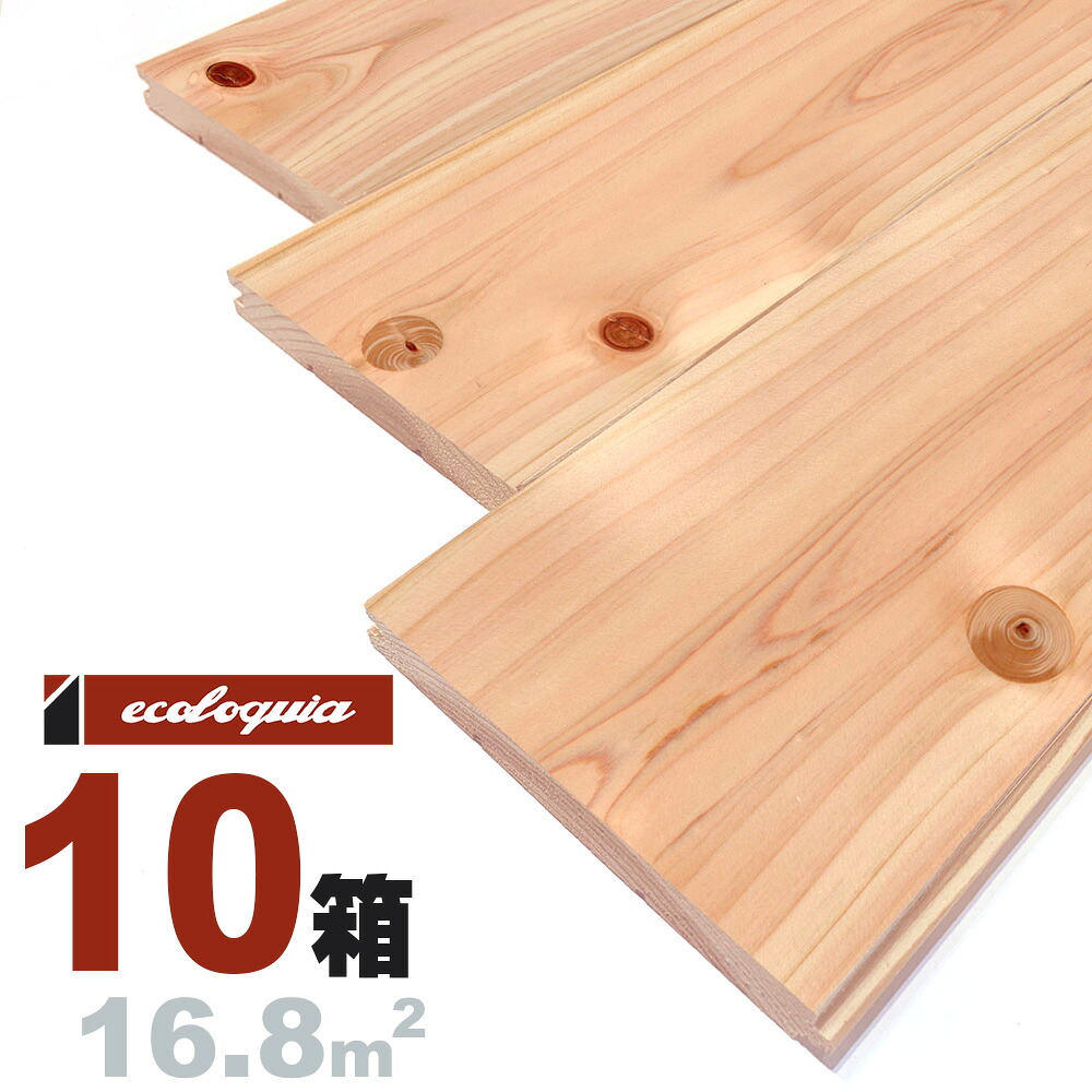 ヒノキ（奈良県産吉野桧） 一枚もの 無垢フローリング 15x140x2000mm【普及品】自然塗料（透明つや消しオイル仕上げ） 奈良県産 吉野桧 国産材 地産地消 檜 ひのき 無垢材 天然木 床材 無垢床 無垢床 フローリング フロア DIY 板材｜無垢フローリング専門店エコロキア