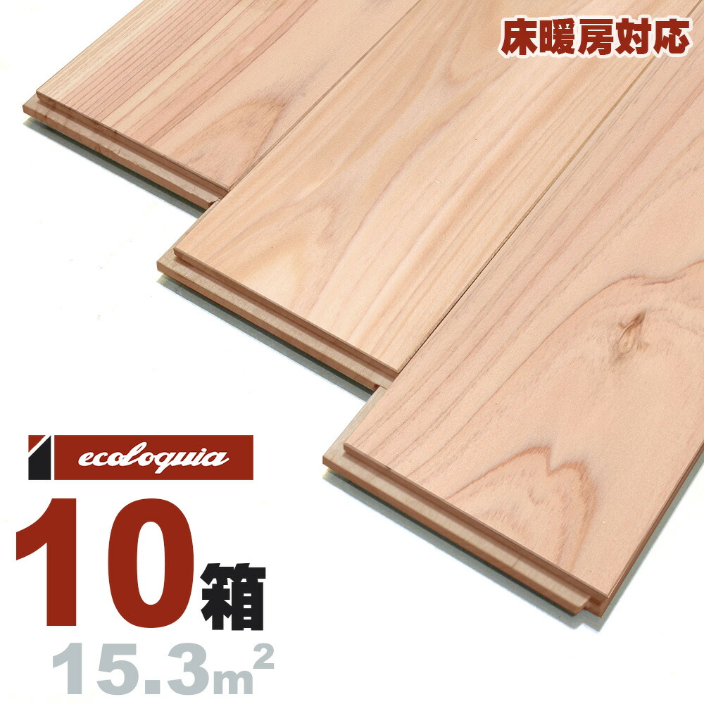 床暖房対応 ヒノキ（奈良県産吉野桧） 一枚もの 無垢フローリング 15x105x1818mm【上小節】無塗装 奈良県産 吉野桧 国産材 地産地消 檜 ひのき 無垢材 天然木 床材 無垢床 無垢床 フローリング フロア DIY 板材