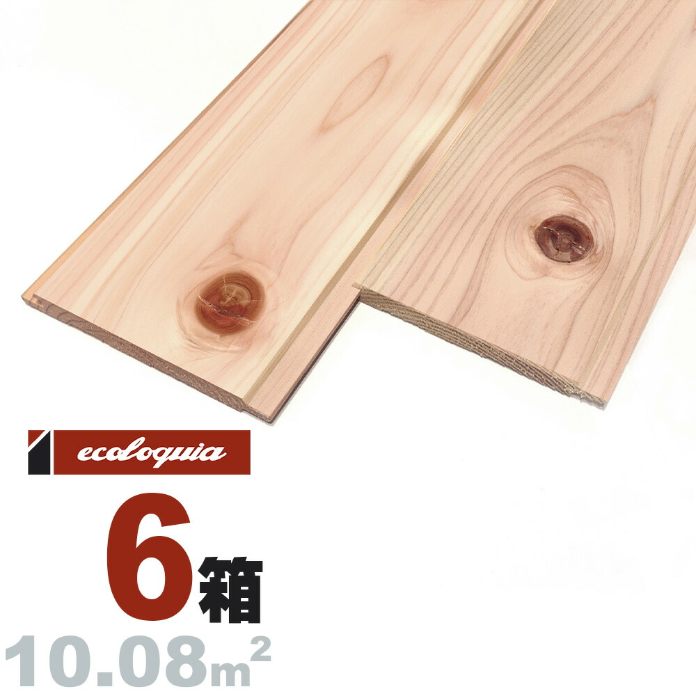 ヒノキ（奈良県産吉野桧） 羽目板 ウォールパネル 12x105x2000mm【普及品】無塗装 奈良県産 吉野桧 国産材 地産地消 檜 無垢材 天然木 壁材 無垢壁 シーリング DIY 板材