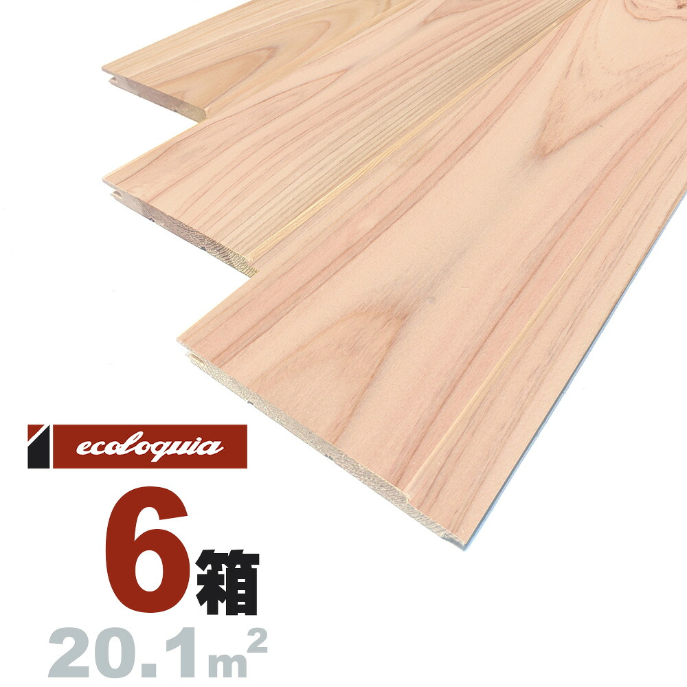 ムクリペ - 純一無雑床、けずって取り繕い