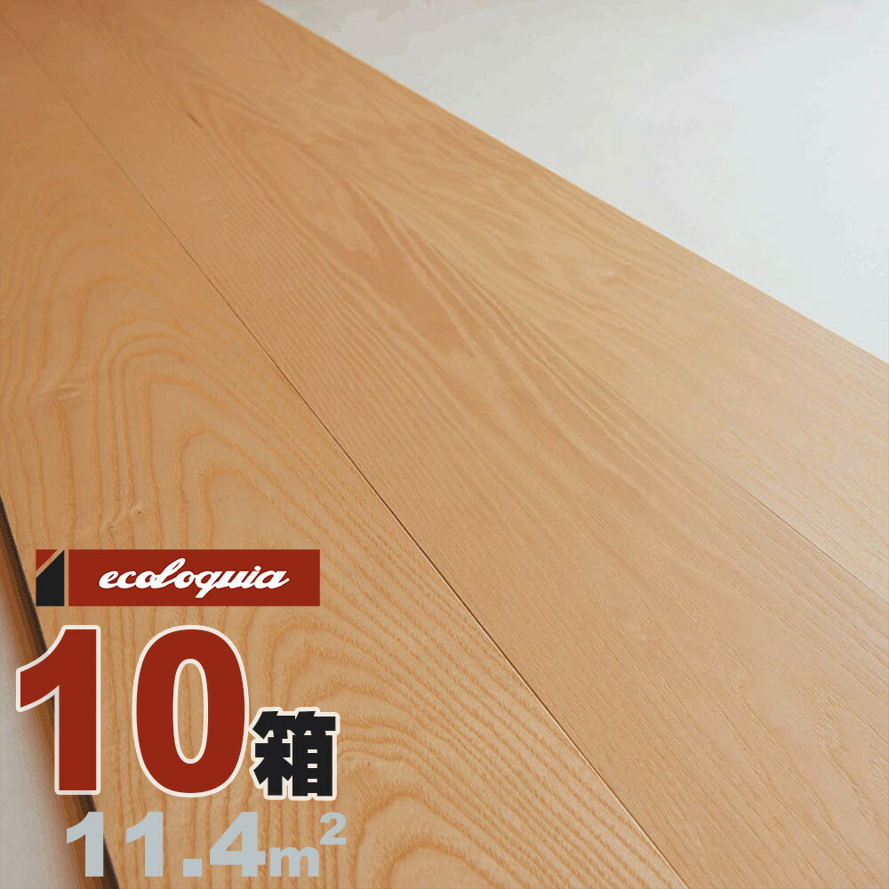 ムクリペ - 純一無雑床、けずって取り繕い