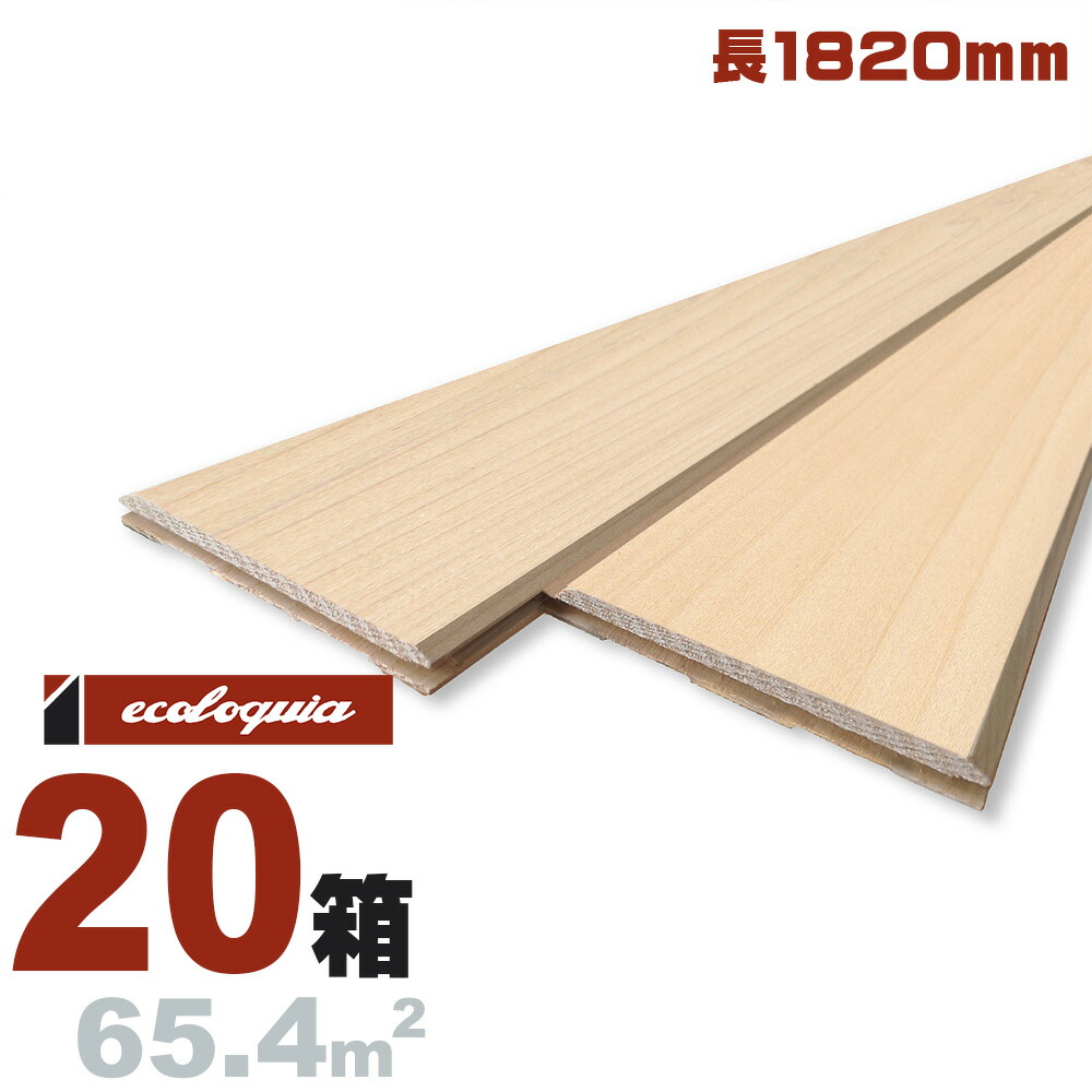 青森ヒバの化粧重箱 楽天市場】ひば 青森 ヒバ【ヒバの森 化粧石けん 100g】 消臭