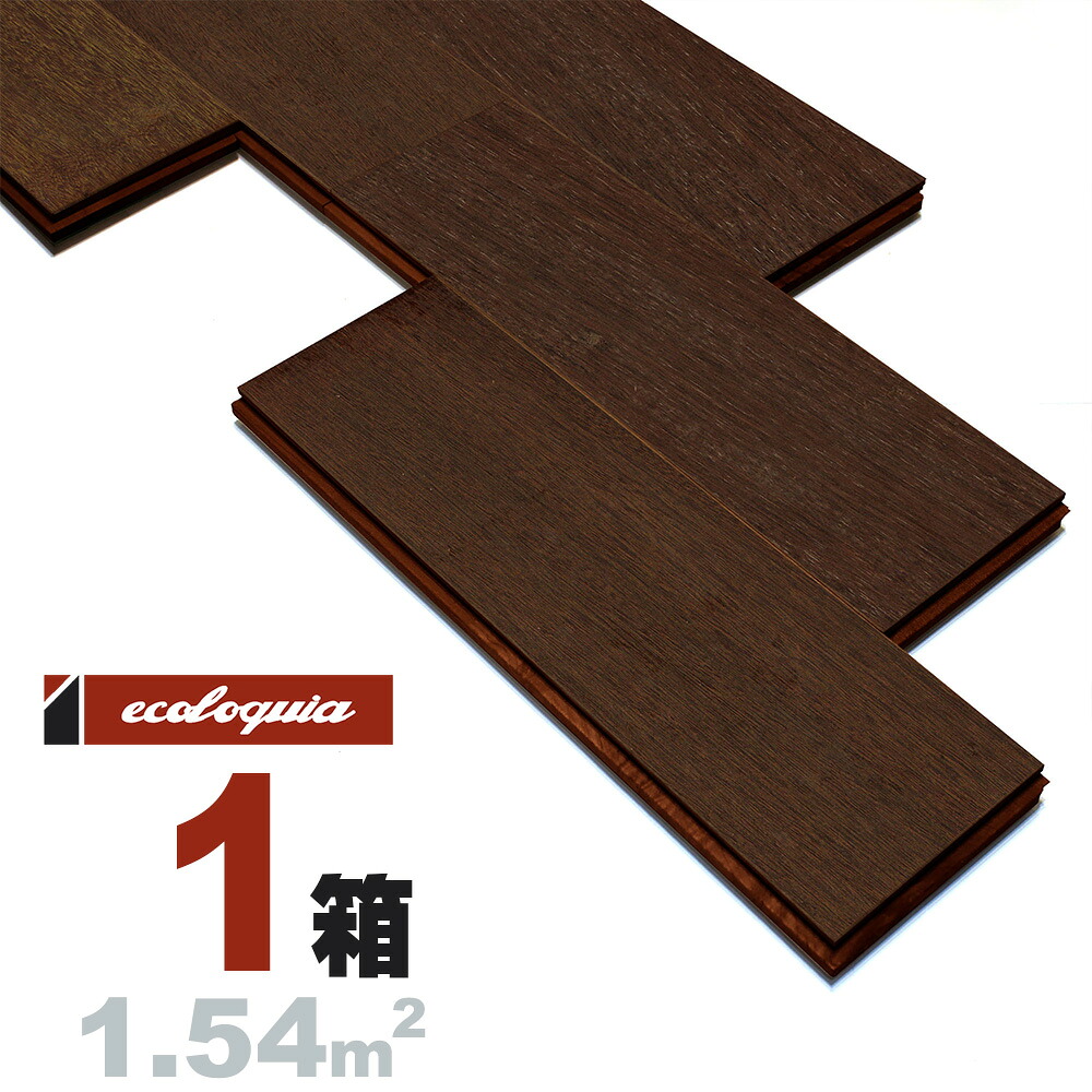 イペ 乱尺 無垢フローリング 15x105xRDMmm【プレミアム】自然塗料（透明つや消しオイル仕上げ） 南米材 パオロペ 堅木 デッキ材 土足 店舗 高耐久 無垢材 天然木 床材 無垢床 無垢床 フローリング フロア DIY 板材｜無垢フローリング専門店エコロキア