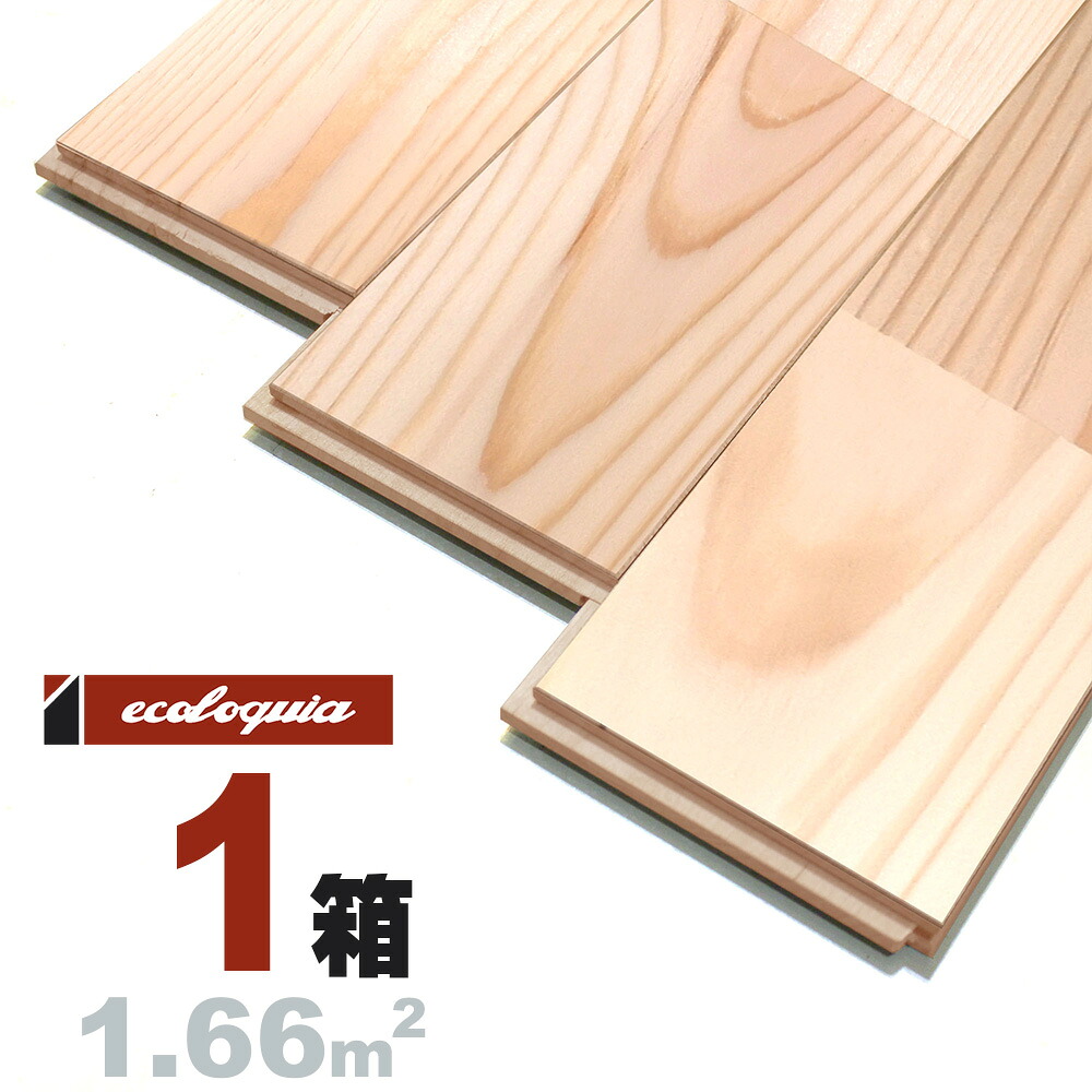 パイン(国産赤松) ユニ 無垢フローリング 15x114x1820mm【プレミアム】自然塗料(透明つや消しオイル仕上げ) 無垢材 天然木 床材 無垢床 無垢床 フローリング フロア DIY 板材|無垢フローリング専門店エコロキア
