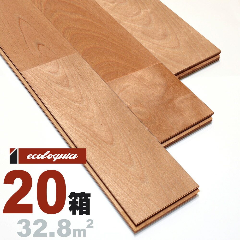 メープル ユニ[プレミアム]無垢フローリング 15x90x1820mm 自然塗料（透明つや消しオイル仕上げ） メイプル カエデ 楓 maple 無垢材 床材 フローリング 無垢床 フロア 天然木 ウッド｜無垢フローリング専門店エコロキア