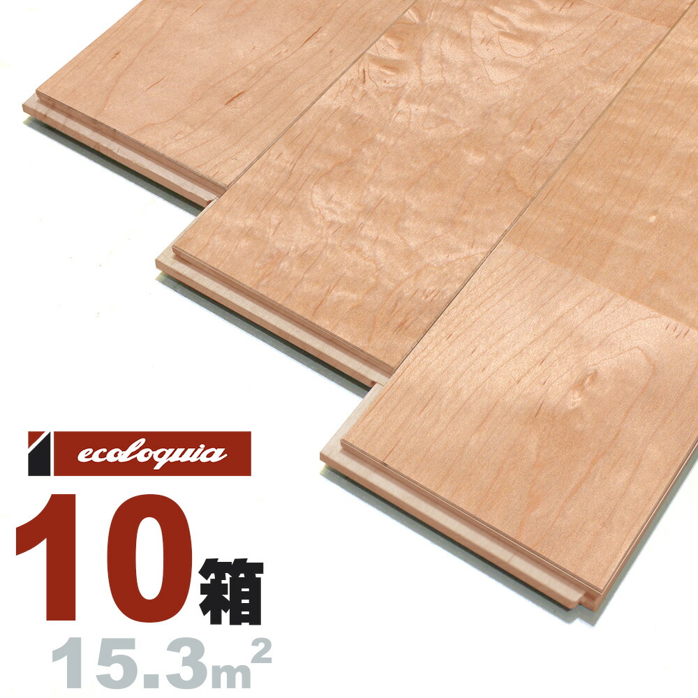 メープル ユニ[プレミアム]無垢フローリング 15x120x1820mm 自然塗料（透明つや消しオイル仕上げ） メイプル カエデ 楓 maple 無垢材 床材 フローリング 無垢床 フロア 天然木 ウッド