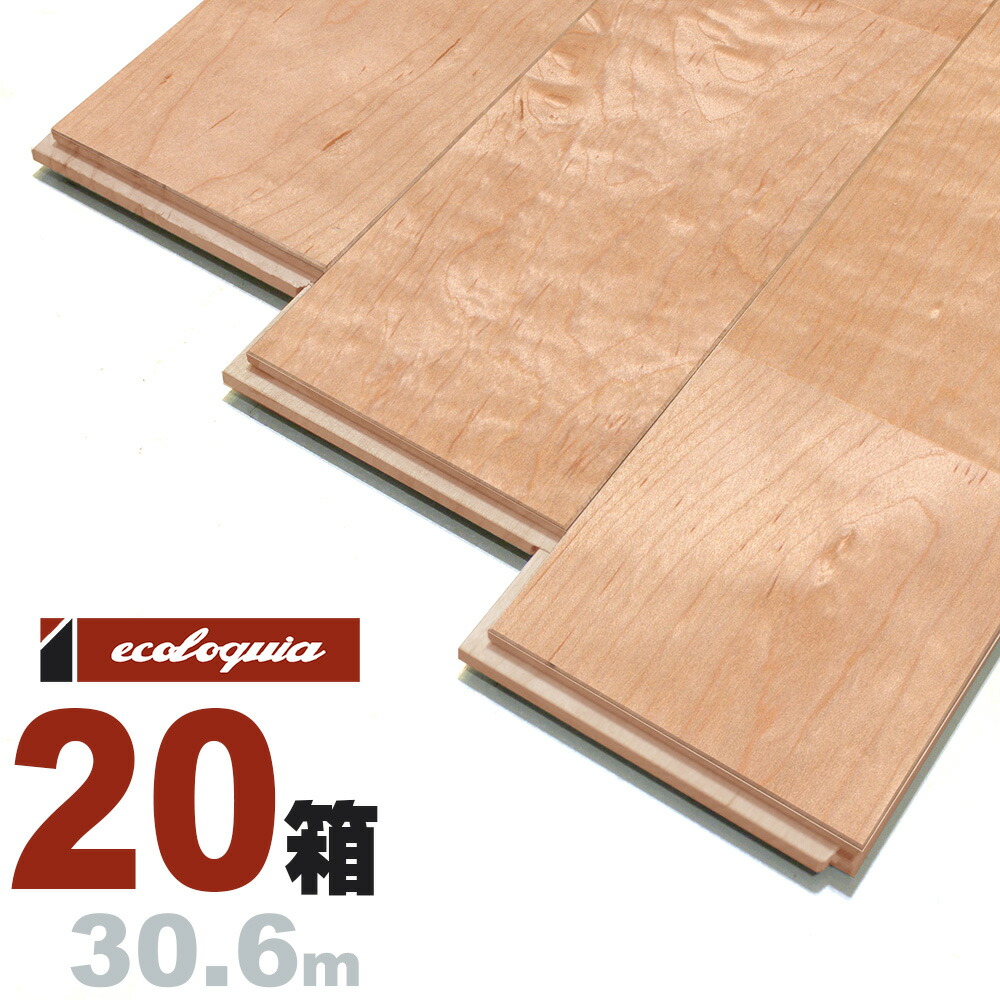 【楽天市場】バーチ（カバ / 樺） ユニ 無垢フローリング 15x120x1820mm【ラスティック】自然塗料（透明つや消しオイル仕上げ） カバ 樺  北欧 ナチュラル系 スカンジナビアン 無垢材 天然木 床材 無垢床 無垢床 フローリング フロア DIY 板材 : 無垢 ...