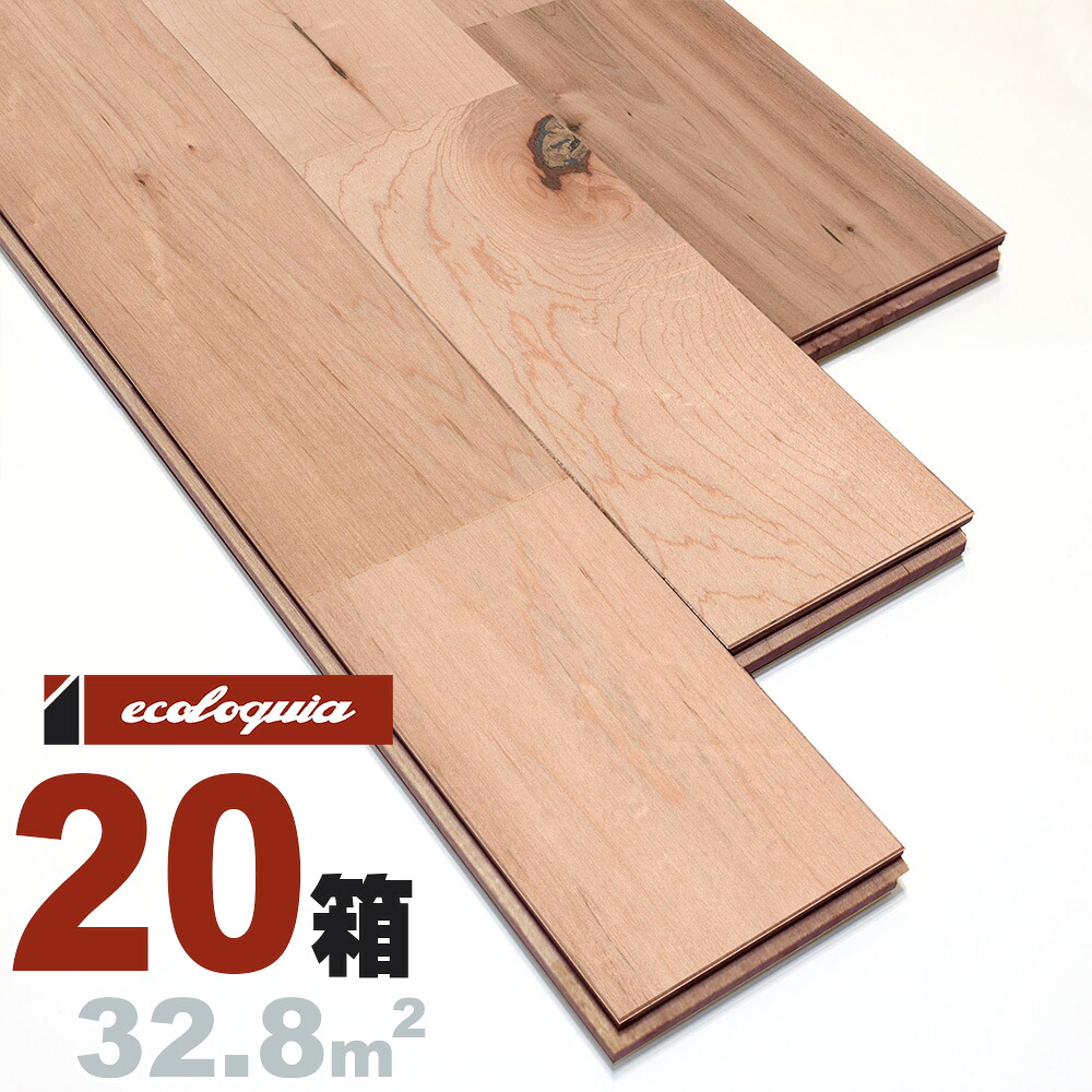 メープル ユニ[ラスティック]無垢フローリング 15x90x1820mm 無塗装 メイプル カエデ 楓 maple 無垢材 床材 フローリング 無垢床 フロア 天然木 ウッド
