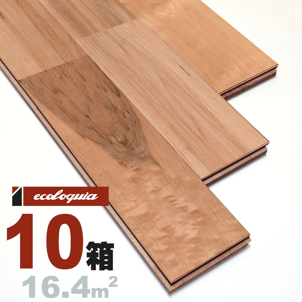 メープル ユニ[ラスティック]無垢フローリング 15x90x1820mm 自然塗料（透明つや消しオイル仕上げ） メイプル カエデ 楓 maple 無垢材 床材 フローリング 無垢床 フロア 天然木 ウッド