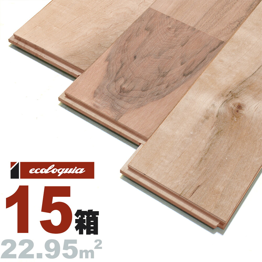 メープル ユニ[ラスティック]無垢フローリング 15x120x1820mm 無塗装 メイプル カエデ 楓 maple 無垢材 床材 フローリング 無垢床 フロア 天然木 ウッド