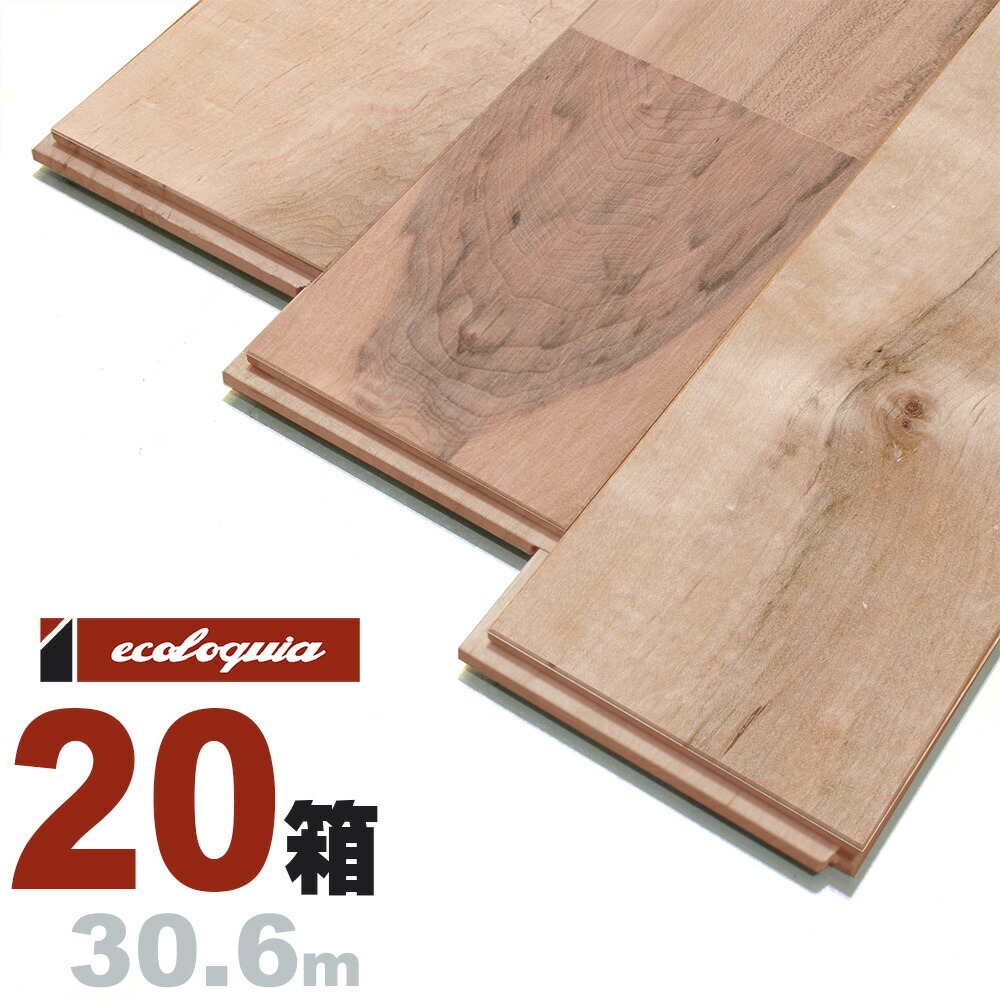 メープル ユニ[ラスティック]無垢フローリング 15x120x1820mm 無塗装 メイプル カエデ 楓 maple 無垢材 床材 フローリング 無垢床 フロア 天然木 ウッド