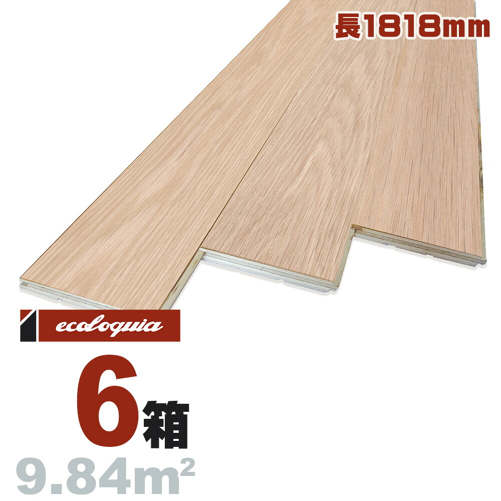 オーク（ナラ / 楢） 一枚もの 複合ウォールパネル 7.5x90x1818mm【プレミアム】無塗装 ナラ 楢 ブルックリンスタイル インダストリアル 虎斑 ナチュラル 厚単板 天然木 床材 フローリング フロア DIY 板材｜無垢フローリング専門店エコロキア