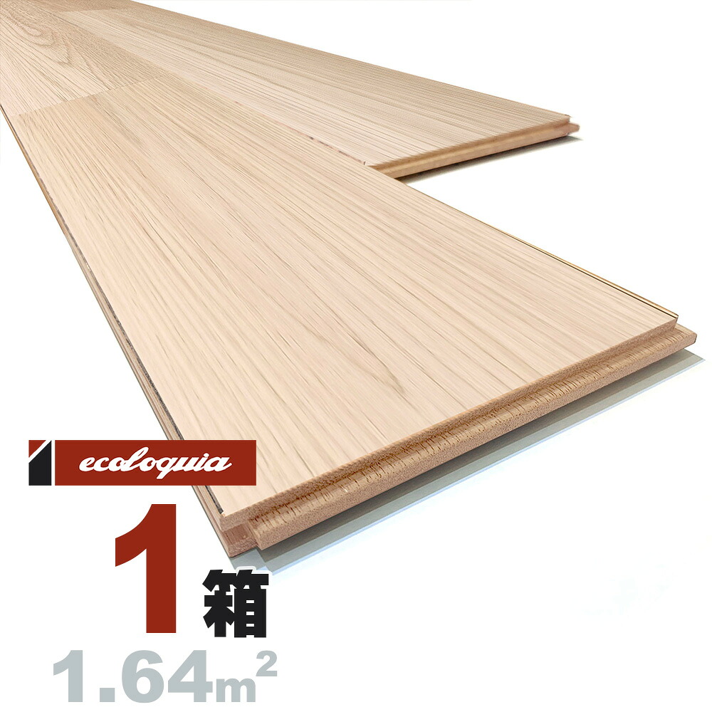 オーク(ナラ / 楢) ユニ 無垢フローリング 15x150x1820mm【プレミアム】無塗装 ナラ 楢 ブルックリンスタイル インダストリアル 虎斑 ナチュラル 無垢材 天然木 床材 無垢床 無垢床 フローリング フロア DIY 板材|無垢フローリング専門店エコロキア