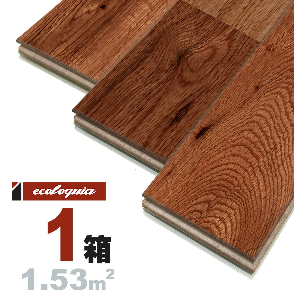 オーク（ナラ / 楢） ユニ 無垢フローリング 15x120x1820mm【ラスティック】自然塗料（ヴィンテージブラウンオイル仕上げ） ナラ 楢 ブルックリンスタイル インダストリアル 虎斑 ナチュラル 無垢材 天然木 床材 無垢床 無垢床 フローリング フロア DIY 板材