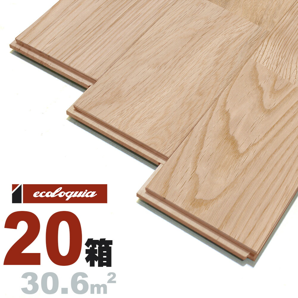 オーク（ナラ / 楢） ユニ 無垢フローリング 15x120x1820mm【ナチュラル】自然塗料（白木オイル仕上げ） ナラ 楢 ブルックリンスタイル インダストリアル 虎斑 ナチュラル 無垢材 天然木 床材 無垢床 無垢床 フローリング フロア DIY 板材