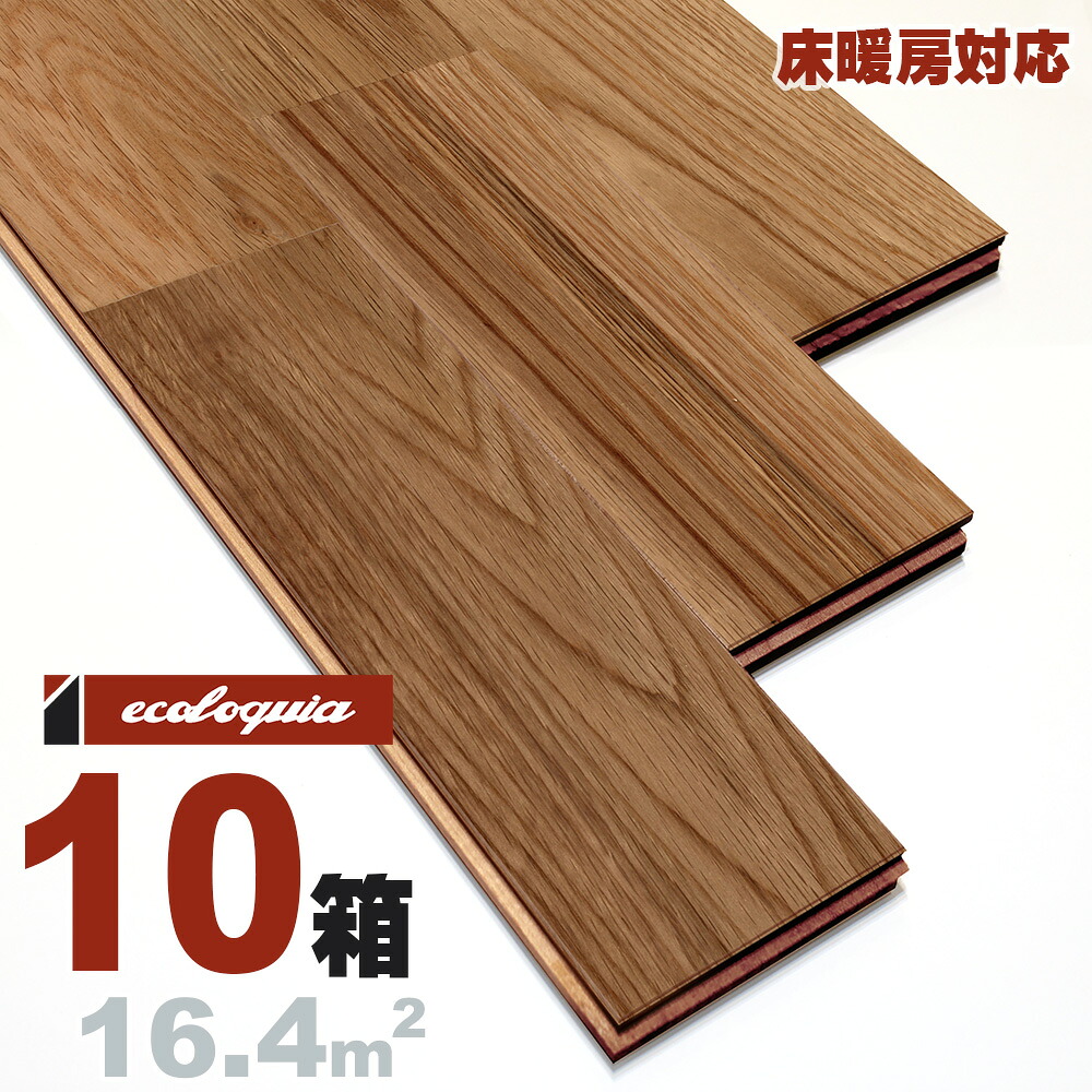 床暖房対応 オーク（ナラ / 楢） ユニ 無垢フローリング 15x90x1820mm【プレミアム】自然塗料（ヴィンテージブラウンオイル仕上げ） ナラ 楢 ブルックリンスタイル インダストリアル 虎斑 ナチュラル 無垢材 天然木 床材 無垢床 無垢床 フローリング フロア DIY 板材｜無垢フローリング専門店エコロキア