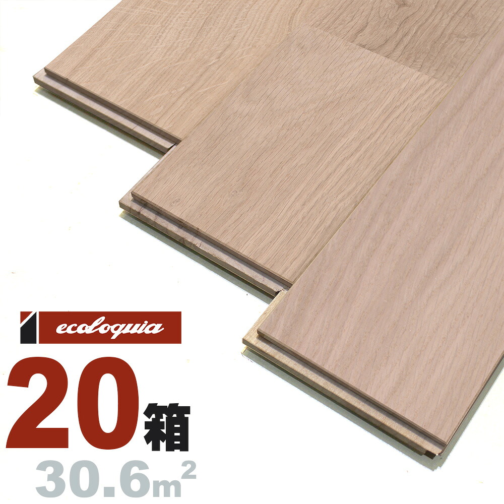 オーク（ナラ / 楢） ユニ 無垢フローリング 15x120x1820mm【プレミアム】無塗装 ナラ 楢 ブルックリンスタイル インダストリアル 虎斑 ナチュラル 無垢材 天然木 床材 無垢床 無垢床 フローリング フロア DIY 板材｜無垢フローリング専門店エコロキア