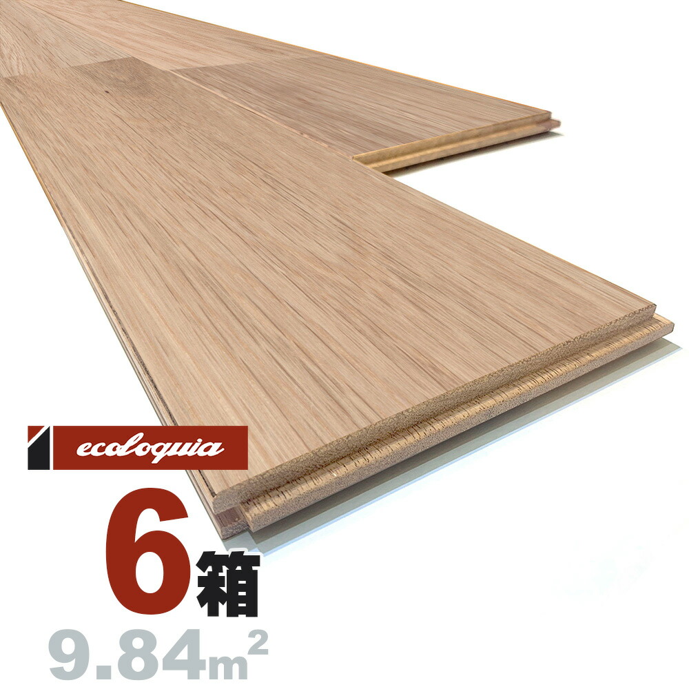 ムクリペ - 純一無雑床、けずって取り繕い
