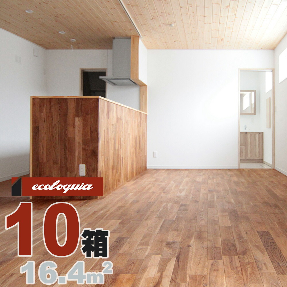 オーク ナラ 楢 ユニ 無垢フローリング 15x90x10mm ラスティック 自然塗料 ヴィンテージブラウンオイル仕上げ ナラ 楢 ブルックリンスタイル インダストリアル 虎斑 ナチュラル 無垢材 天然木 床材 無垢床 フローリング フロア Diy 板材 Alltherightmovies Com