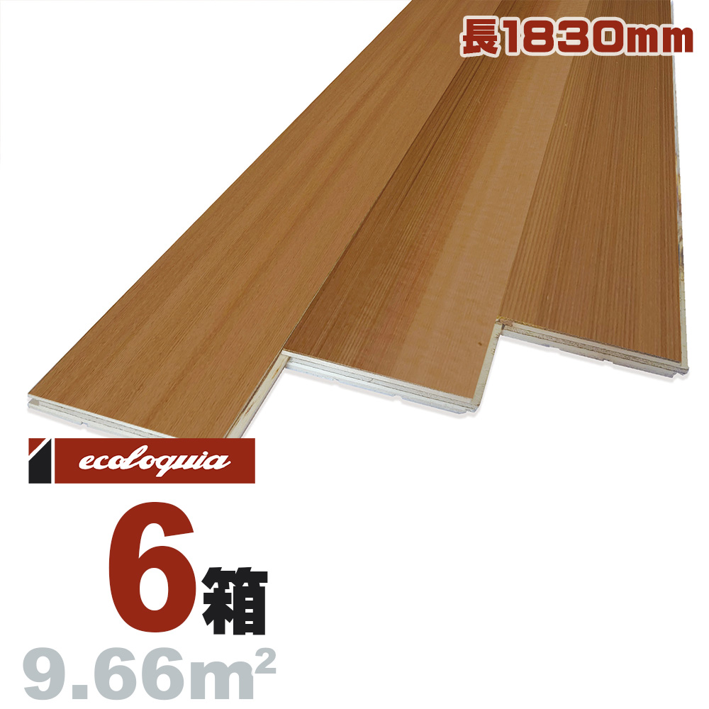 レッドシダー 羽目板 プレミアム 8x88x1830mm ウッド red 壁 無塗装