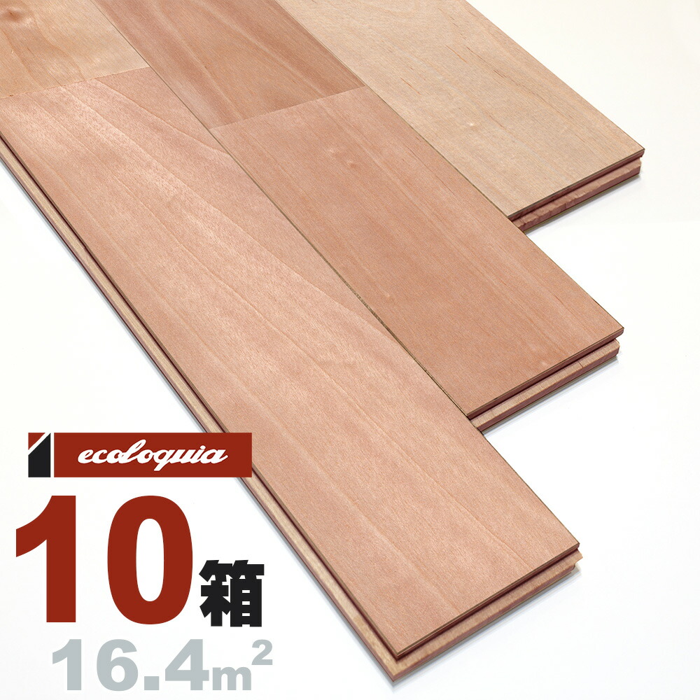 天然無垢花梨材、希少、 花梨無垢フローリング 施工事例】 -