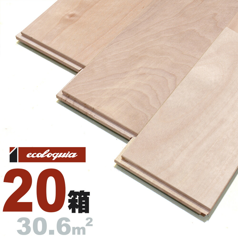 シルバー チェリー ユニ[プレミアム]無垢フローリング 15x120x1820mm 無塗装 西南サクラ カバザクラ 樺桜 cherry 無垢材 床材 フローリング 無垢床 フロア 天然木 ウッド｜無垢フローリング専門店エコロキア